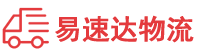 岳阳到鄱阳县物流公司